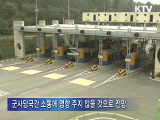 통일부 "금강산 출입상황 지켜볼 것"