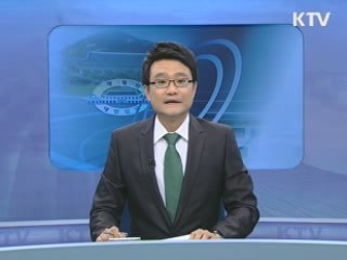 이 대통령 "전관예우, 공정사회에 가장 반하는 것" 