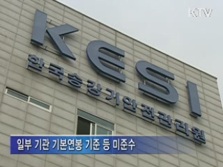 지난해 경상흑자 원동력은 중국 수출