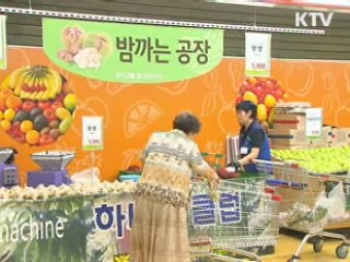 추석 성수품 공급 확대…직거래 활성화