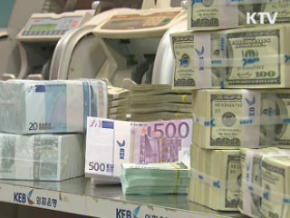 외환보유액 3천122억달러···사상 최고