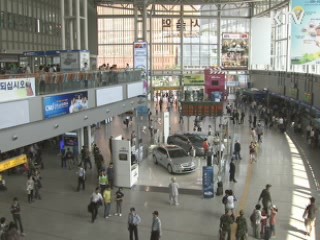 2천930만명 대이동···특별교통대책 시행