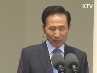 "한미정상, 14일 디트로이트서 FTA 관련 연설"