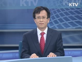 남북 청소년교류센터 건립 기대효과 [통일로 내일로]