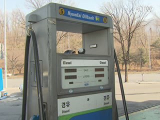 기름값 ℓ당 100원 싼 '알뜰 주유소' 도입