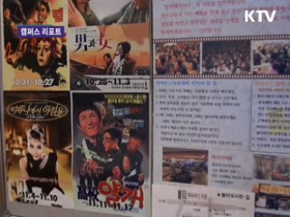 실버세대 위한 '100일 영화제' 인기