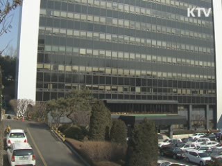 공정위, SKT 특허권 남용 시정명령