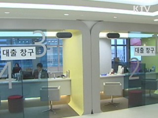 토마토·제일저축은행 내일 본입찰