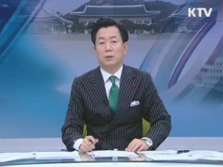 정책 오늘 (49회)