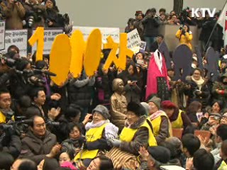 고교 역사 교과서에 '日 위안부' 실린다