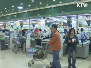 "올해 최우선 국정 과제는 물가안정"