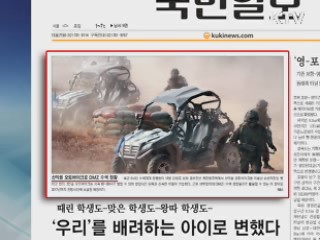 굿모닝 투데이 (74회)