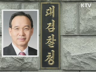 檢, 하이마트 선종구 회장 19일 소환