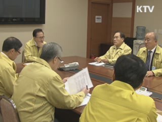 긴급 안보장관회의 소집···'군 대응반' 구성