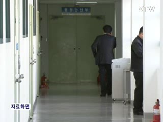 김 총리 "민간인 사찰 의혹, 철저히 밝혀져야"