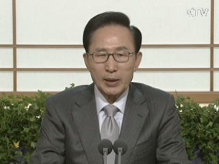 이 대통령 88차 라디오·인터넷 연설 다시 듣기