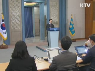 이 대통령 "불법 사금융 반드시 뿌리뽑겠다"