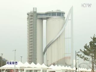 여수엑스포 육·해·공 특별교통대책 시행