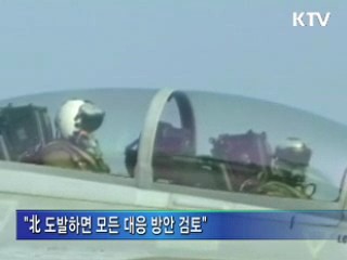 美日 정상 "北 도발하면 고립 심화"