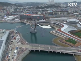 "여수 엑스포, 남해안 아름다움 전 세계 알릴 것"