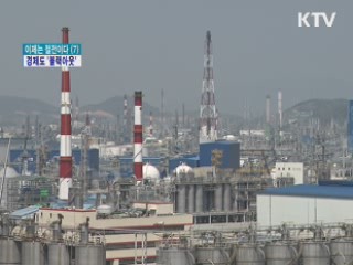 대규모 정전 발생···경제도 '블랙아웃'