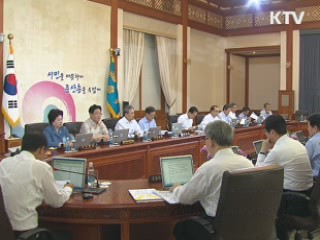 이 대통령 "일부 수입품 독과점 바로 조사해야"