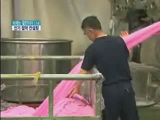 산업현장 전기 절약 '컨설팅 받으세요'