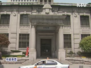 작년 8월 이후 가계대출 증가세 꺾였다