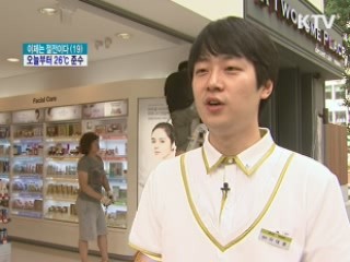 오늘부터 '실내온도 26℃ 이상' 준수