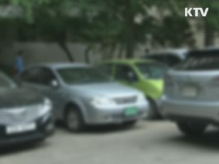 자동차세 체납차량 번호판 일제 영치