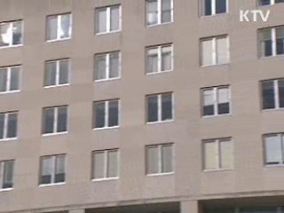 美 "日 위안부 동원, 심각한 인권침해"