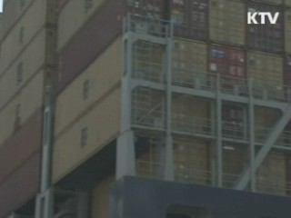 지난달 경상흑자 58억4천만달러 사상최대