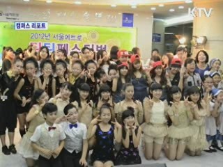 지하철에서 '틴틴페스티벌'