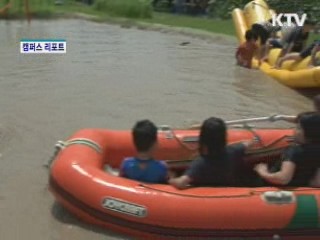 평택 바람새마을 '인기' [캠퍼스 리포트]