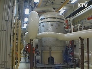 2021년까지 원자력 시설 해체 기술 국산화