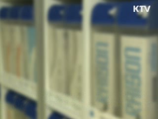 호기심 유발 담뱃갑 포장 광고 '금지'