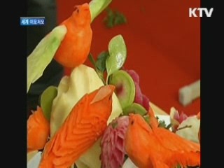 무장괴한에 털린 540억원 다이아몬드