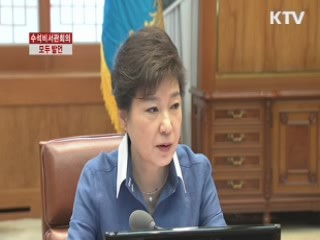 "북송 청소년들, 생명·안전 보장돼야"