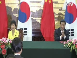 "한반도 비핵화, 공동이익에 부합"