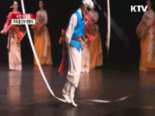 천 년 한민족의 춤, 진수 맛본다 [국민리포트]