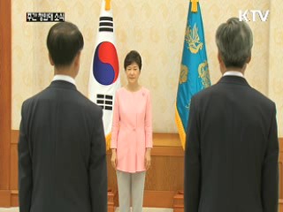 신임 비서진에 임명장…"새로운 도전에 최선"