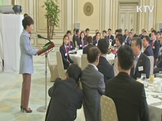 박 대통령 "국가직무능력표준 개발하겠다"