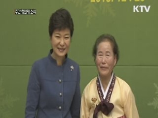 "아름다운 마음, 희망의 사회 만들어"