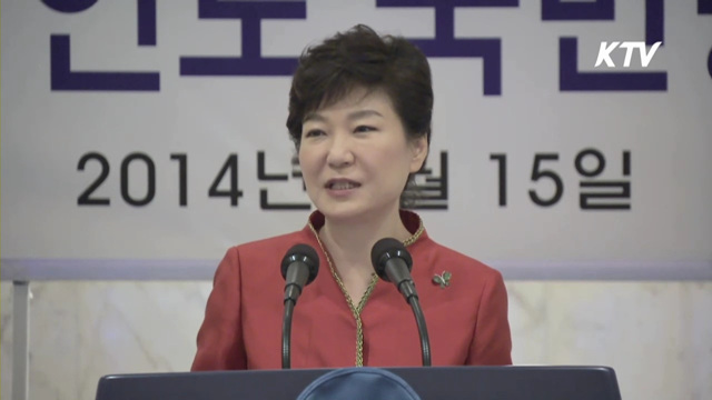 "한민족 네트워크 확충"…한-인도 정상회담