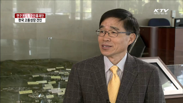 연구개발특구진흥재단…고도성장 견인 [여기는 세종]