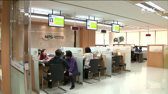 기초연금 꼼꼼하게 대비…차질없이 '7월 시행'