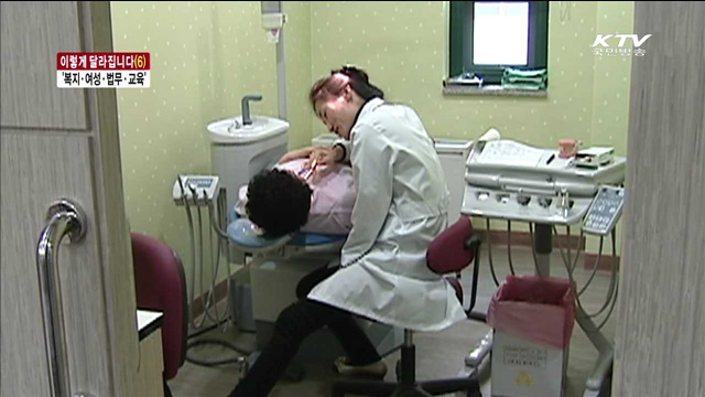 이렇게 달라집니다…복지·여성·법무·교육