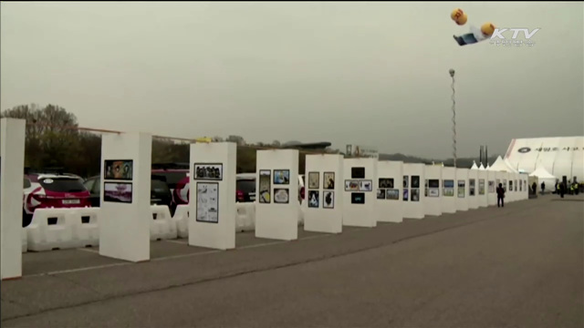 세월호 배상신청 다음달 30일 종료