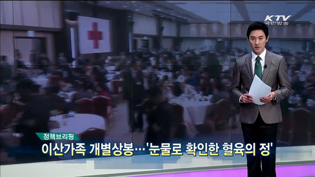 정책 오늘 (156회)