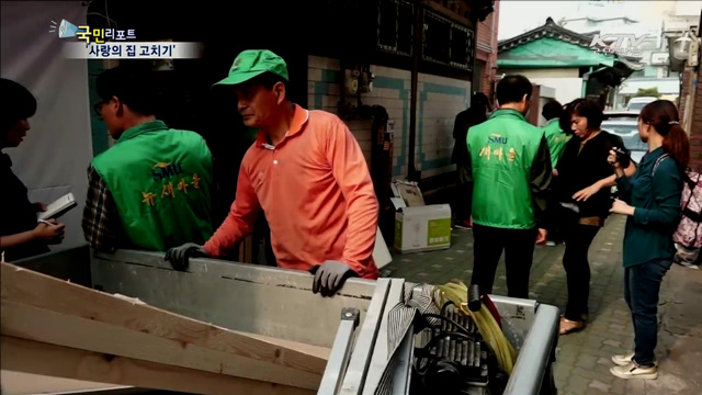 복지사각지대 찾아 '사랑의 집 고치기'